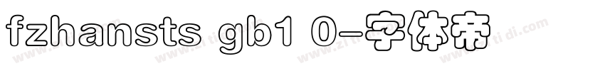fzhansts gb1 0字体转换